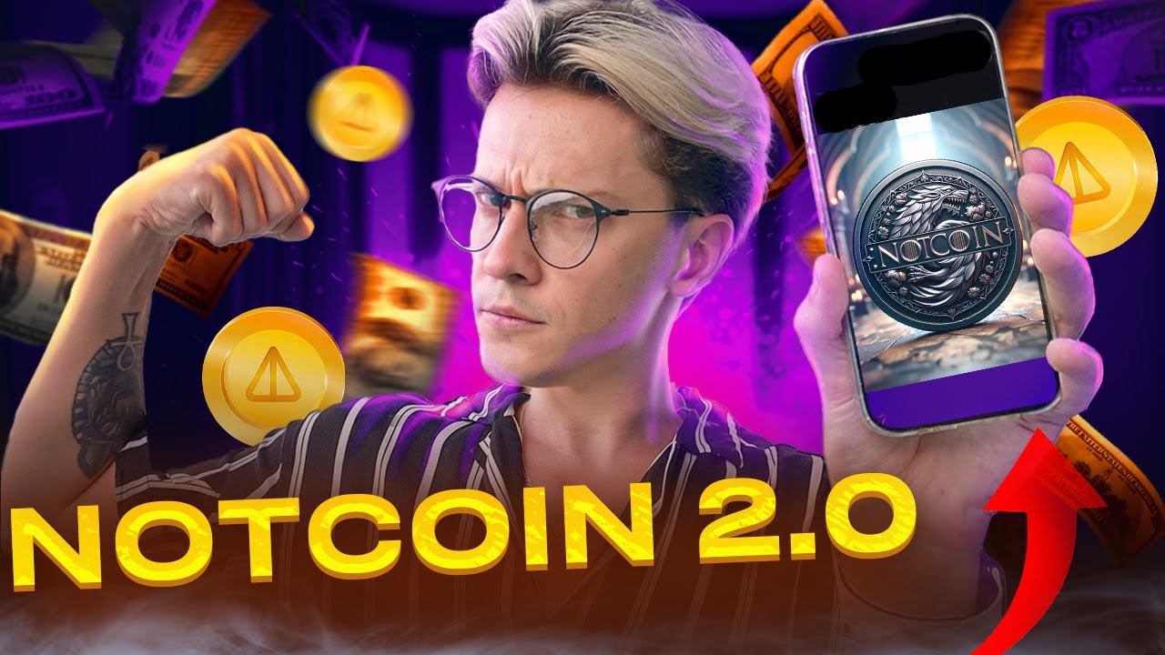 НОВЫЙ Notcoin 2.0: НОТКОИН уже НЕ БУДЕТ прежним! Про сжигание монет ноткойн и возможную цену ноткоин