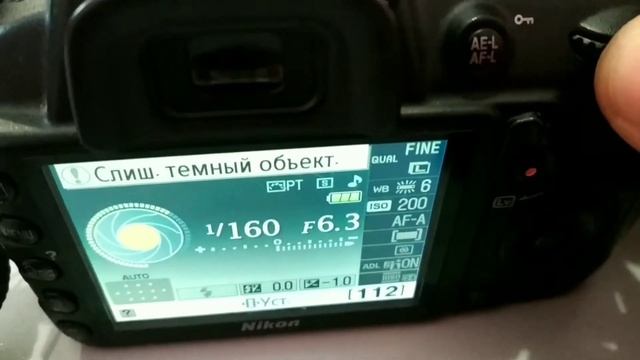 Обзор фотоаппарата Nikon - d3100 для фото-чайников смотреть онлайн