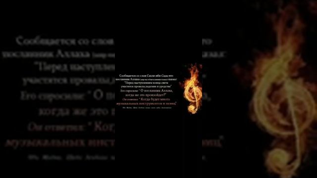 Девушки в хиджабе уже поют Куда катится мусульманский мир? смотреть онлайн