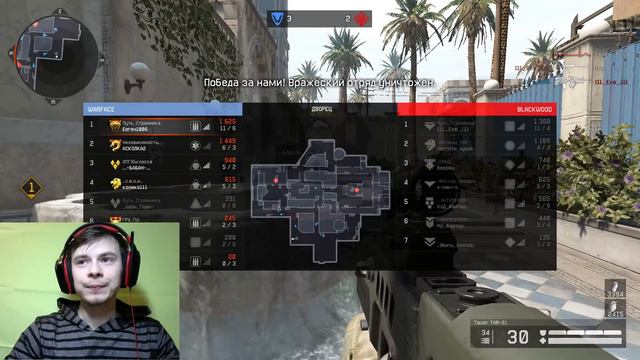 Warface. Первый раунд не показатель. TAVOR TAR-21. смотреть онлайн