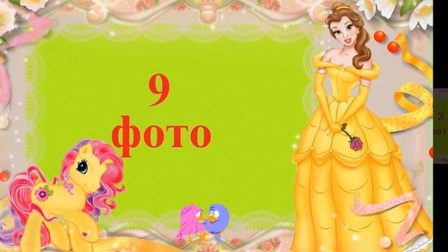 Доченька моя, принцесса смотреть онлайн