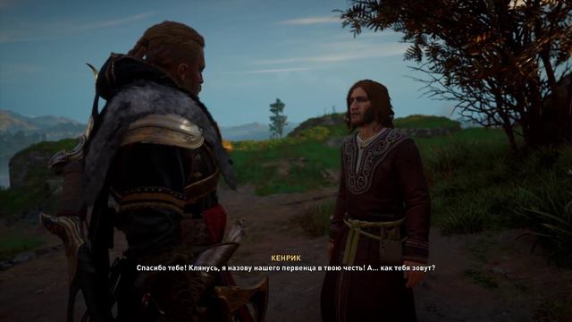 Assassin's Creed: Valhalla - Стрела в дереве смотреть онлайн
