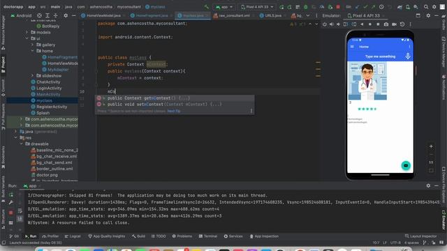 How to transfer Application Context to external other classes in Java Android from Activities смотреть онлайн
