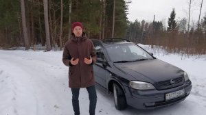 обзор Opel astra g 1.7 надёжный экономичный и бюджетный авто