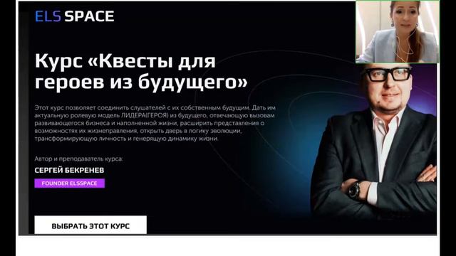 Бизнес-встреча. 13.07.22 смотреть онлайн