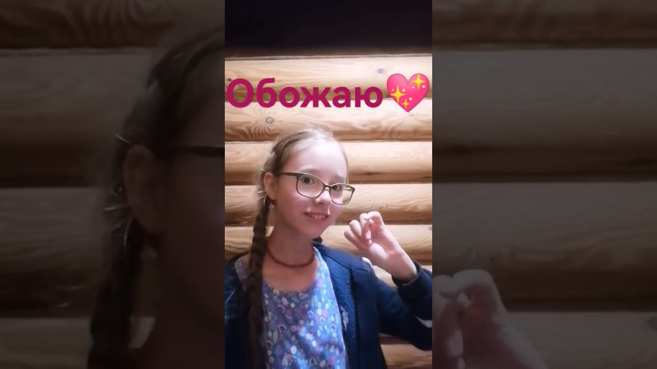 люблю тебя, зай #shortsvideo #подпишись и #поставьлайк #люблютебя смотреть онлайн