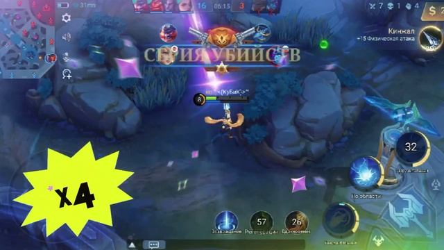 Лейла (- нет искейпа)