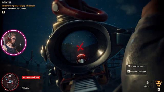 Прохождение Far Cry 6 #8 ► Прогулка по тюрьме ► Makson смотреть онлайн