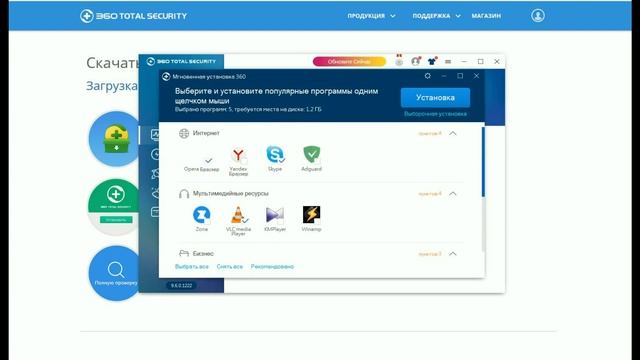 Защитник Windows будет удалять псевдо оптимизаторы системы смотреть онлайн