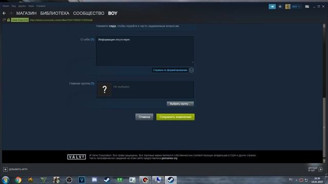 Как поменять ник в cs:go и в стиме смотреть онлайн