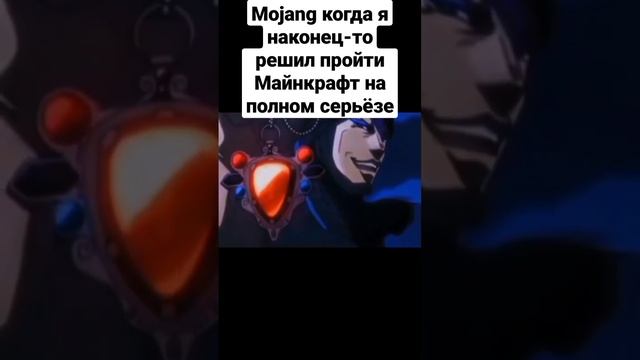 #anime #приколы #мемы #джоджо #майнкрафт #фоксян смотреть онлайн
