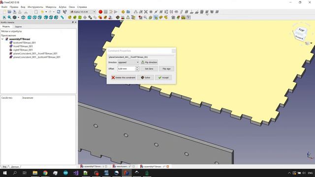 FreeCAD. Assembly - создание сборок из деталей смотреть онлайн