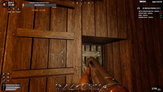 7 Days to Die [19] мод War3zuk #2: Что нового в моде Варзук! Безумец! смотреть онлайн