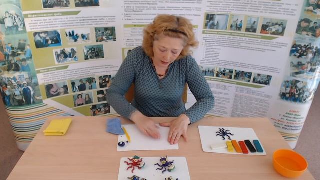 Мастер-класс "Лепим из пластичных материалов" смотреть онлайн