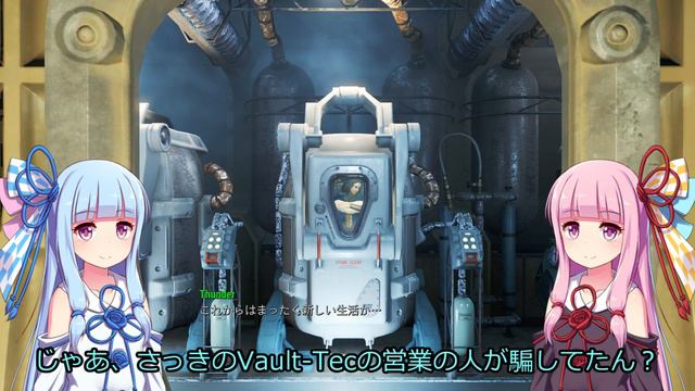 【Fallout 4】#01 WAR NEVER CHANGES - OUT OF TIME 【VOICEROID実況】 смотреть онлайн