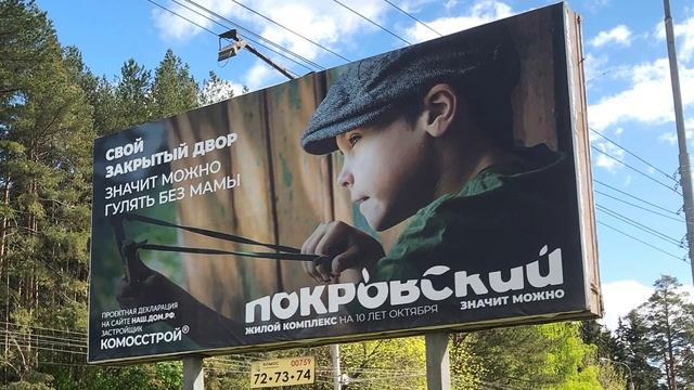 ЖК "Покровский" на WOW AWARDS 2022 смотреть онлайн