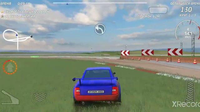 Такое бывает раз в жизне! (Rally fary) смотреть онлайн