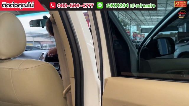 โฉมหน้ายักษ์สุดหล่อ TOYOTA FORTUNER 3.0V ตัวท็อป ออปชั่นล้น สีพิเศษ ราคาถูก ห้ามพลาด ! смотреть онлайн