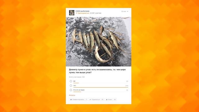 Влияет ли диаметр лунки на улов рыбы?! смотреть онлайн