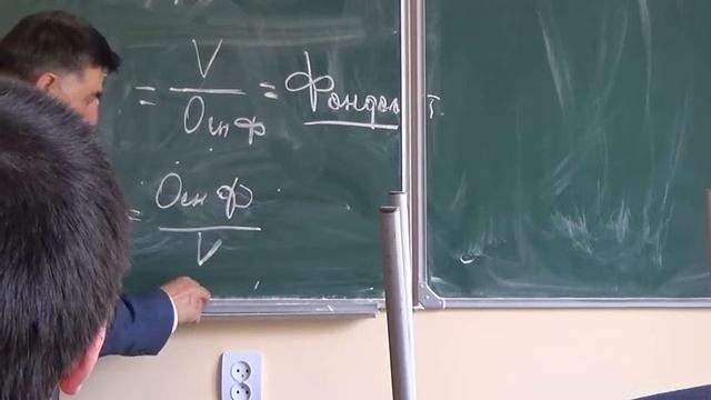 Эффективность использования основных фондов. Проф. Магомедов А.М. смотреть онлайн