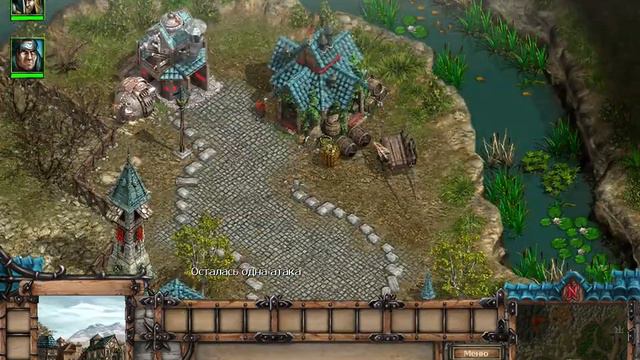Играем в Королевство Восхождение к власти смотреть онлайн