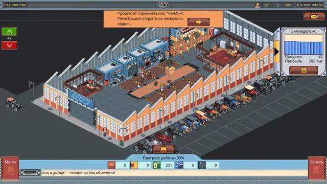 Epic Car Factory / NEW Factory - NEW Car!!! / MakBrek смотреть онлайн