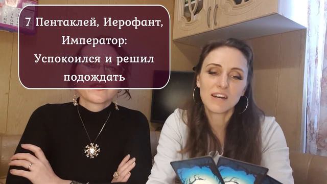 Узнаём насколько сильная ментальная связь с мужчиной у вас. смотреть онлайн