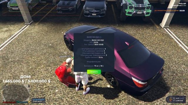 ГАРАЖ МЕЧТЫ #4 КОПИМ НА ДОМ НА ПЕРЕПРОДАЖАХ в ГТА 5 РП ИНСКВАД