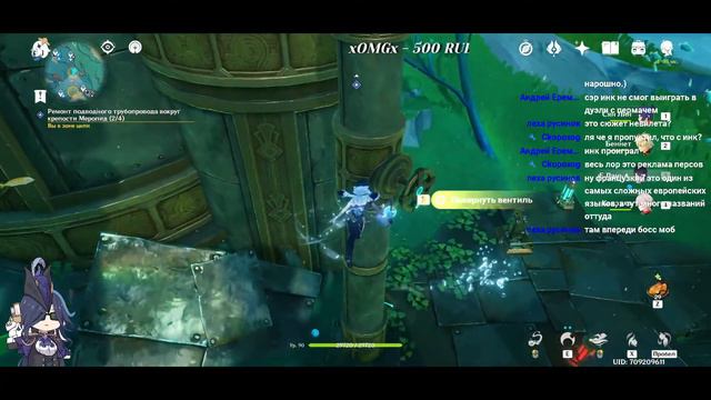 Чистим Фонтейн #genshinimpact