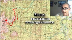 Перевал Дятлова. Свидетели, которые многое видели, но молчали