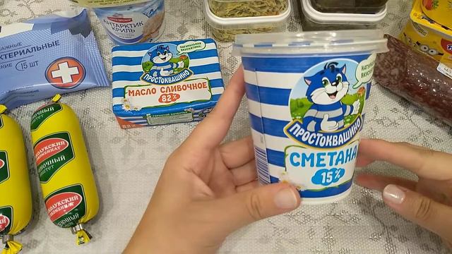 БОЛЬШАЯ ЗАКУПКА продуктов на 1730 руб // Покупка ЕДЫ с ЦЕНАМИ в супермаркете Лента смотреть онлайн