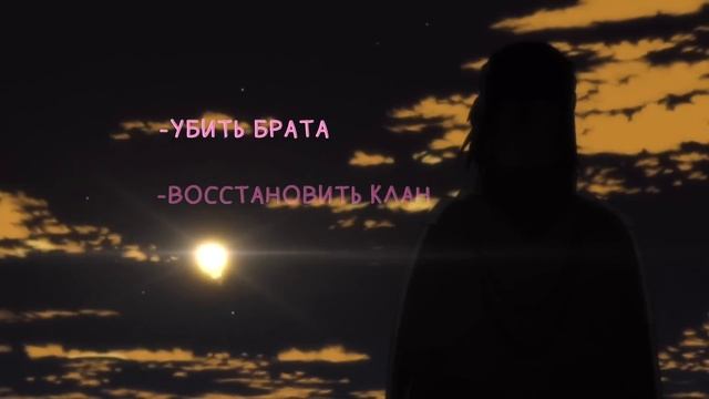 ЧТО НЕ ТАК С КАНОНОМ В НАРУТО? Разбор отношений смотреть онлайн