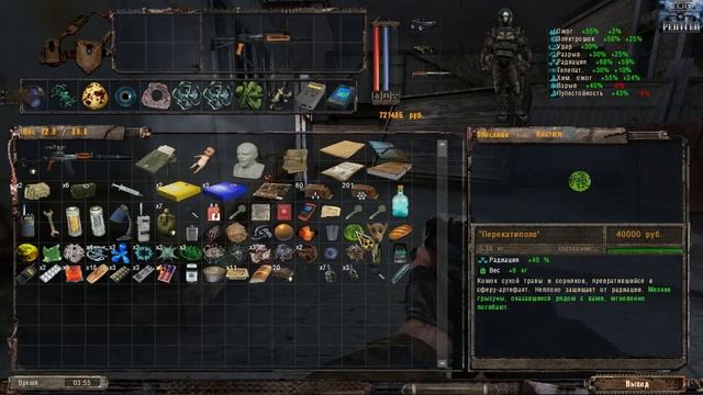 Золотой шар.Завершение 41-я серия НОВЫЙ ПУТЬ смотреть онлайн