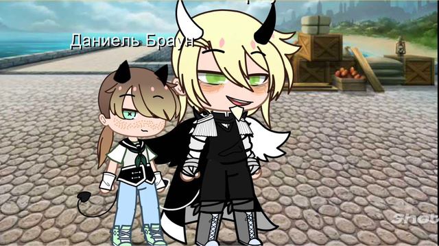 Один день из семьи браунов(Видуманая семья которую придумал автор)(ФωФ) смотреть онлайн