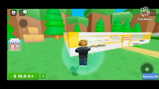 ТАЙКУН ЖИЗНИ БОГА В | Roblox смотреть онлайн