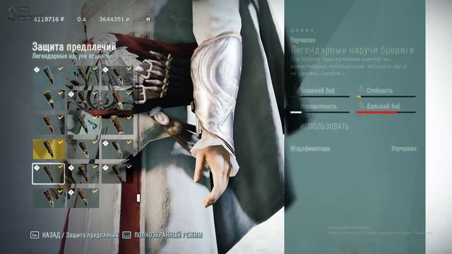 ac unity save 100% (сохранение на ассасинс крид юнити 100%) все открыто смотреть онлайн