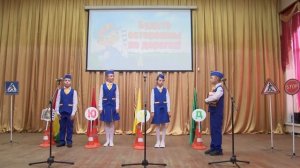 ЮИД творческое выступление