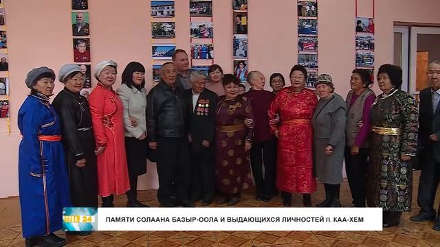 80 - лет п.Каа-Хем. Фотовыставка смотреть онлайн