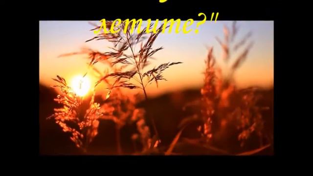 ГОДЫ, КУДА ВЫ ЛЕТИТЕ? смотреть онлайн