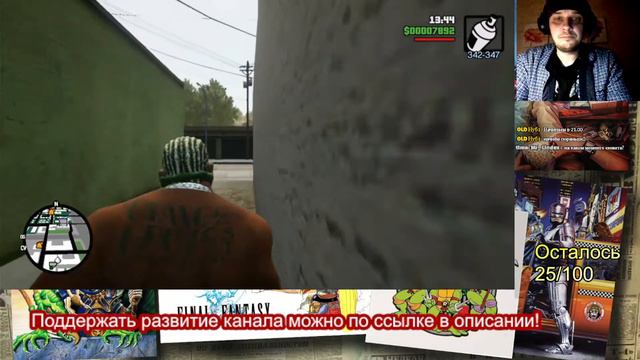 GTA 3 San Andreas Definitive Edition : закрашиваем граффити (60/100) на Nitendo Switch!!! смотреть онлайн
