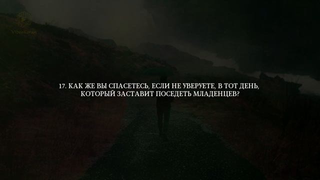 Прекрасное чтение Священного Корана смотреть онлайн