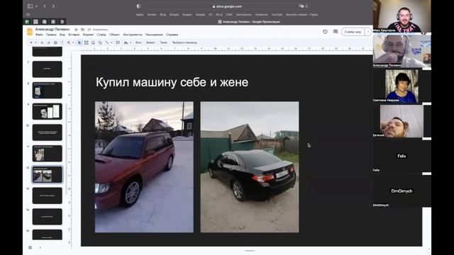 От найма и зарплаты в 30к до бизнеса с доходом 3.5 млн за 2022 год. Открытая встреча с Александром