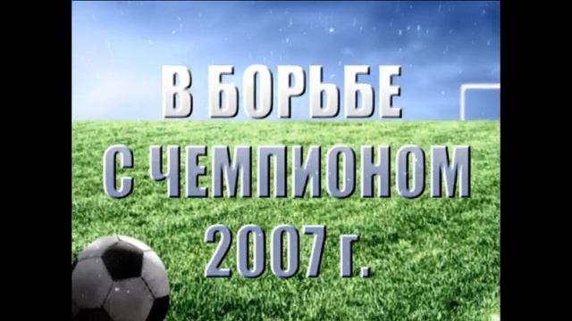 ФК "Тарутино" - "Бриз" смотреть онлайн