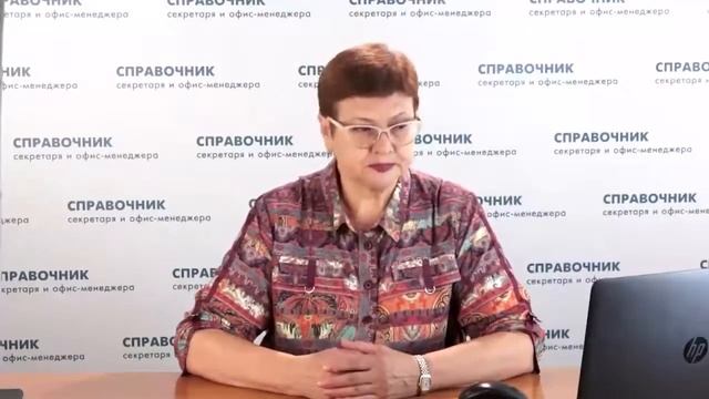 Тема 3. Создание службы конфиденциального делопроизводства смотреть онлайн