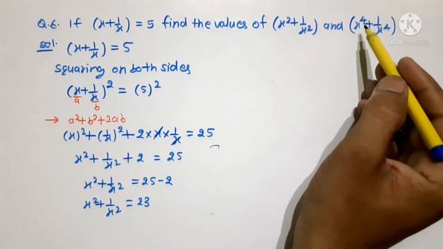 if ( x+1/x ) = 5 , find the values of ( x²+1/x² ) and ( x⁴+1/x⁴ ) смотреть онлайн