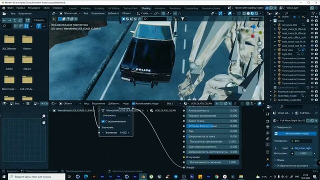 как сделать видео в тик ток-blender туториал 3d animation horror смотреть онлайн