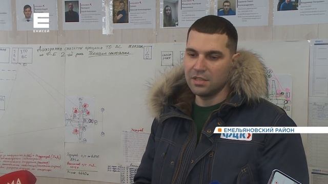 Краевой авиаперевозчик внедряет программу бережливого производства смотреть онлайн