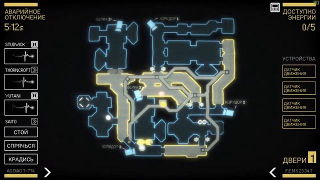 Чужой: Темнота / Alien: Blackout - Уровень 4: Фармацевтицеский отсек. смотреть онлайн