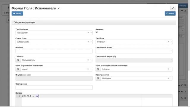 Магазин игрушек часть 4: Ролевая модель и рабочие места смотреть онлайн