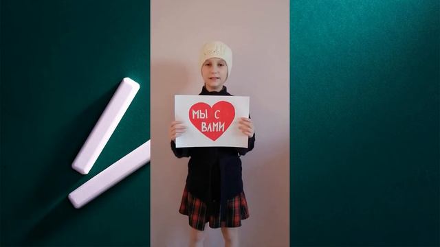 #Слова благодарности медикам